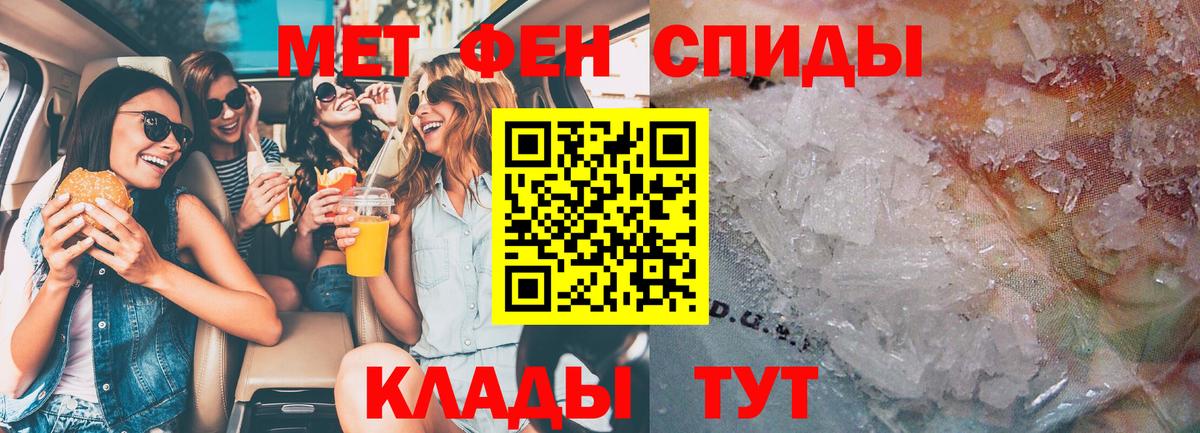 Амфетамин VHQ  Amphetamine  Ахтубинск  Вход с VPN 