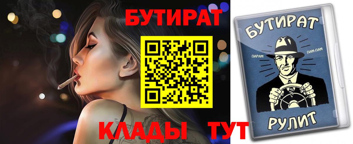 БУТИРАТ оксана Ахтубинск