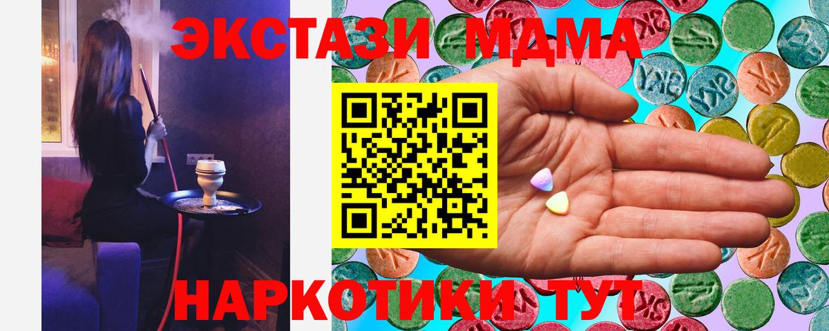 ЭКСТАЗИ VHQ Ахтубинск