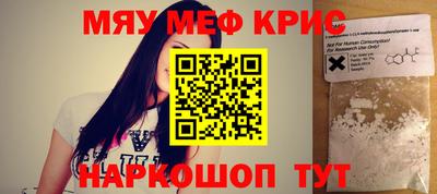 ALPHA PVP Апрелевка