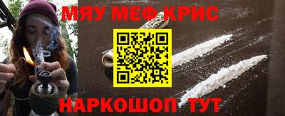 синтетический гашиш Апшеронск