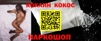 синтетический гашиш Апшеронск