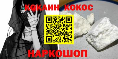 синтетический гашиш Апшеронск