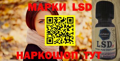 таблы Балашиха