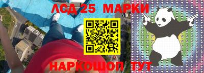 синтетический гашиш Апшеронск