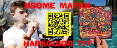 мефедрон VHQ Балахна