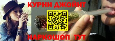 синтетический гашиш Апшеронск