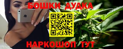синтетический гашиш Апшеронск