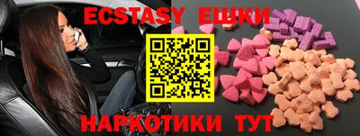 синтетический гашиш Апшеронск
