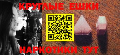 ALPHA PVP Апрелевка