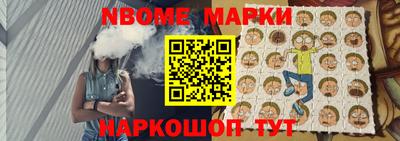 синтетический гашиш Апшеронск
