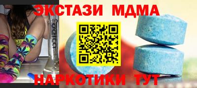 синтетический гашиш Апшеронск