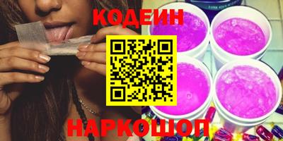 скорость Аргун