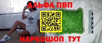 МДМА Балаково
