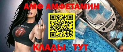 ALPHA PVP Апрелевка