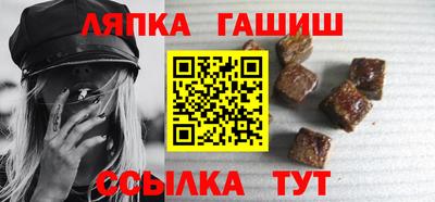 ALPHA PVP Апрелевка