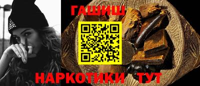 синтетический гашиш Апшеронск