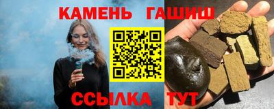 синтетический гашиш Апшеронск