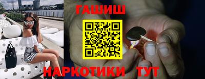 ALPHA PVP Апрелевка