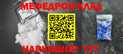 синтетический гашиш Апшеронск