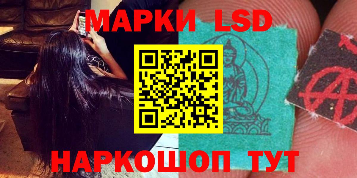 OMG маркетплейс  LSD-25 экстази ecstasy  Вход с VPN  Ахтубинск  ЛСД экстази ecstasy 