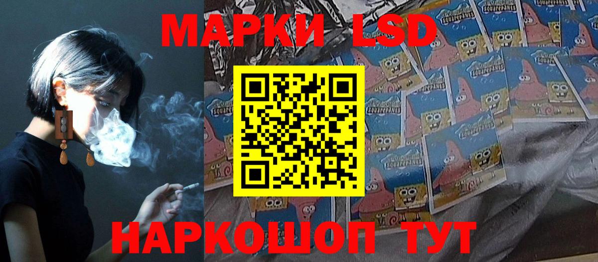 Лсд 25 экстази кислота Ахтубинск
