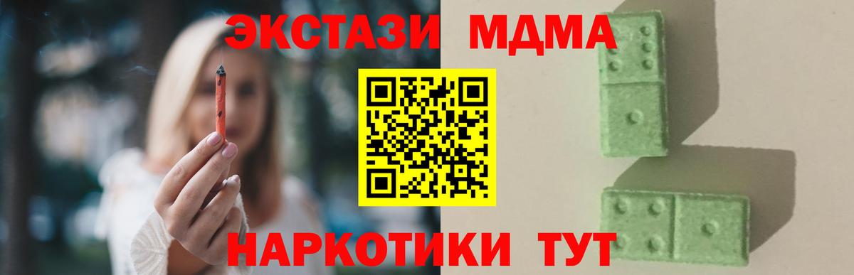 Мефедрон   Канабис  COCAIN  Меф МЯУ МЯУ  Альфа ПВП СОЛЬ   Ахтубинск  Гашиш  Вход с VPN 