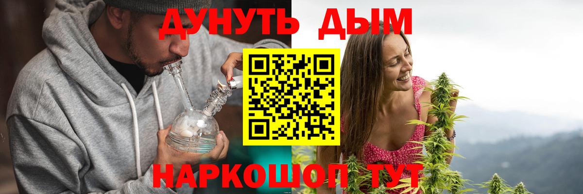 Бошки Шишки LSD WEED  Вход с VPN  Марихуана THC 21%  Шишки марихуана Amnesia  Ахтубинск  Канабис LSD WEED 